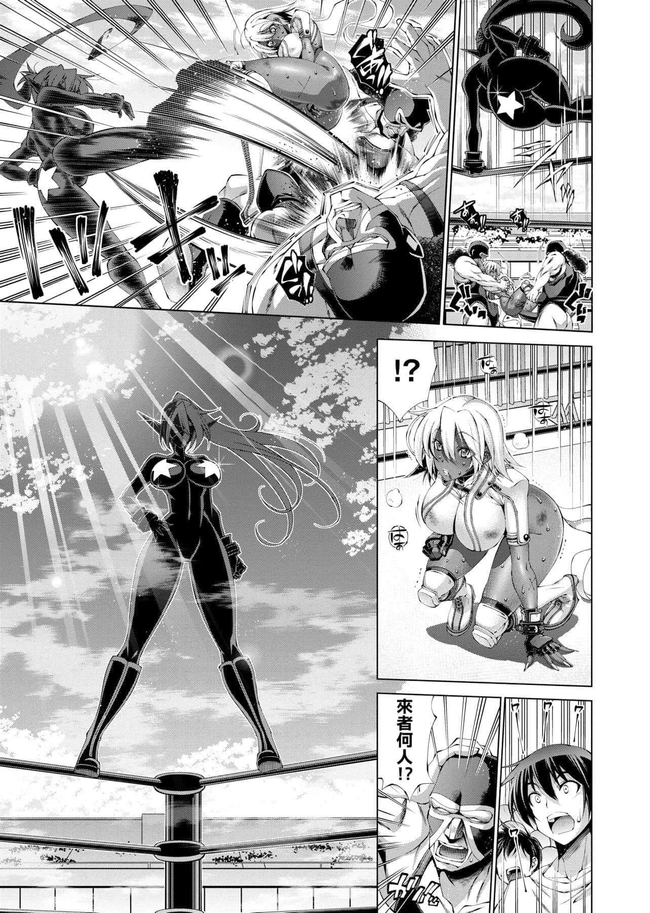 [らっこ]助っ人参上!![中国翻訳][DL版][らっこ]助っ人参上!![中国翻訳][DL版]