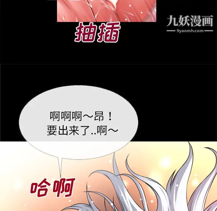 超乎想像第41话