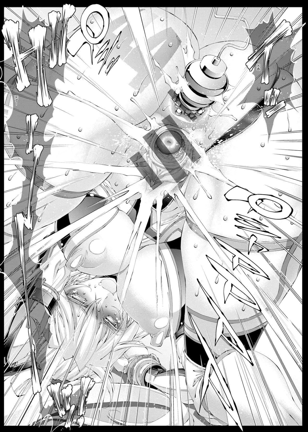 [らっこ]助っ人参上!![中国翻訳][DL版][らっこ]助っ人参上!![中国翻訳][DL版]