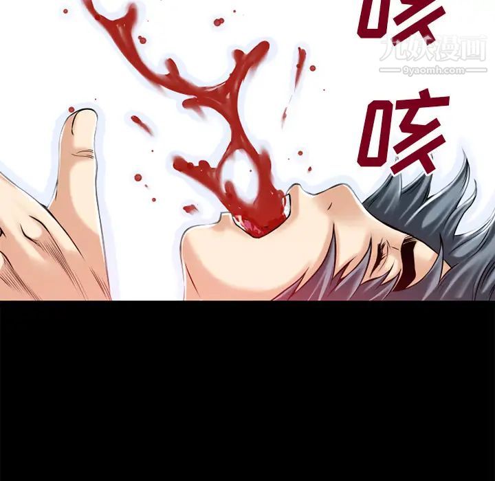 超乎想像第41话