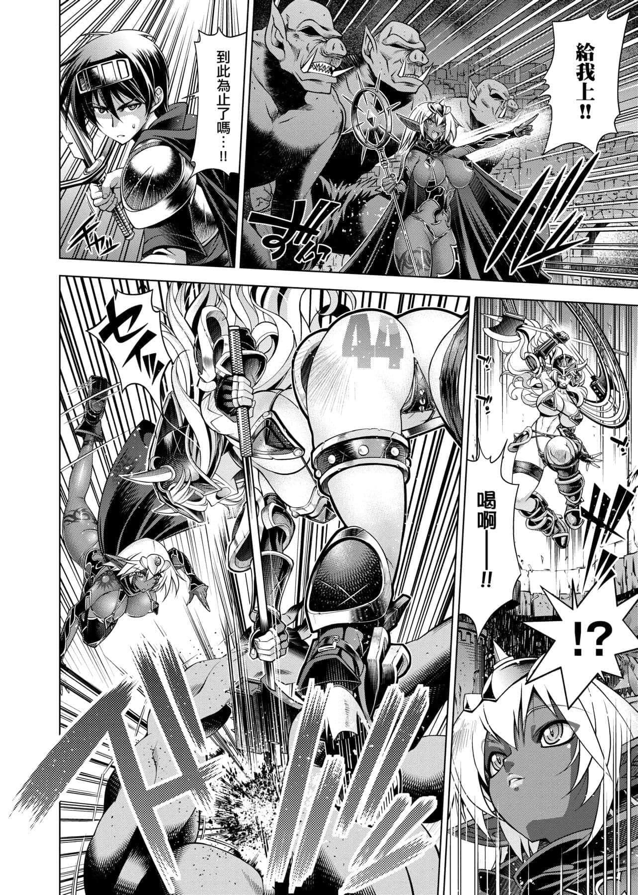 [らっこ]助っ人参上!![中国翻訳][DL版][らっこ]助っ人参上!![中国翻訳][DL版]