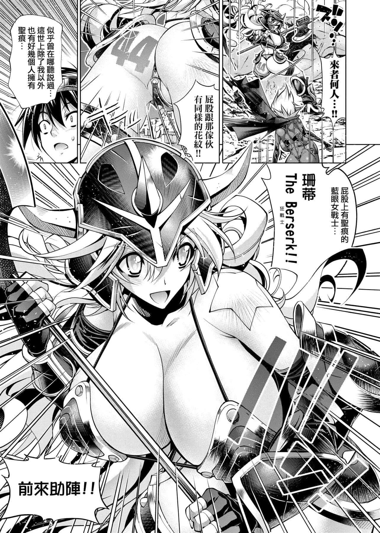 [らっこ]助っ人参上!![中国翻訳][DL版][らっこ]助っ人参上!![中国翻訳][DL版]