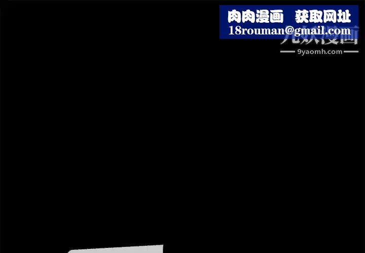 超乎想像第42话