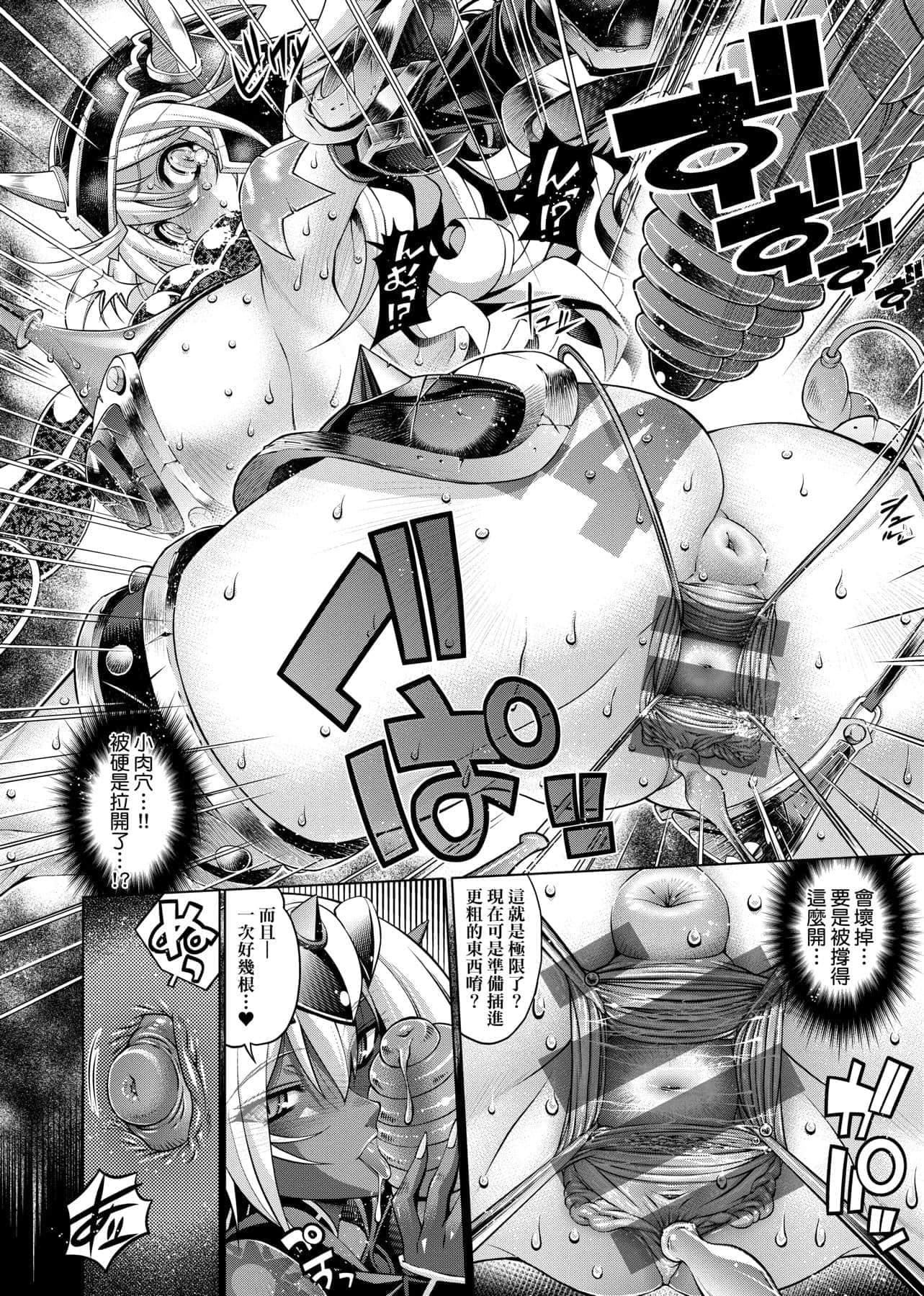 [らっこ]助っ人參上!![中國翻訳][DL版][らっこ]助っ人參上!![中國翻訳][DL版]