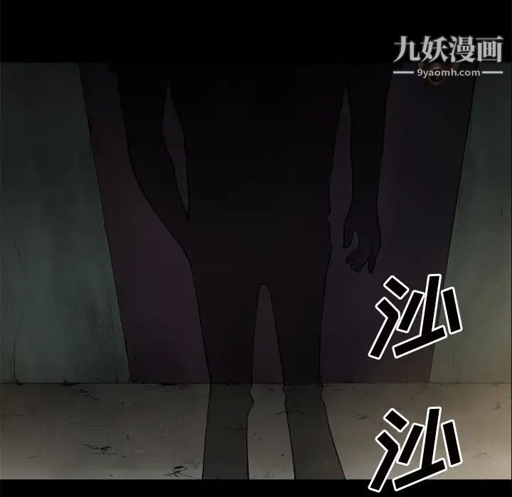 超乎想像第42话