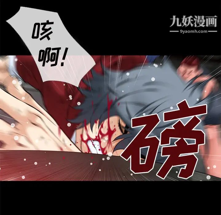 超乎想像第42话