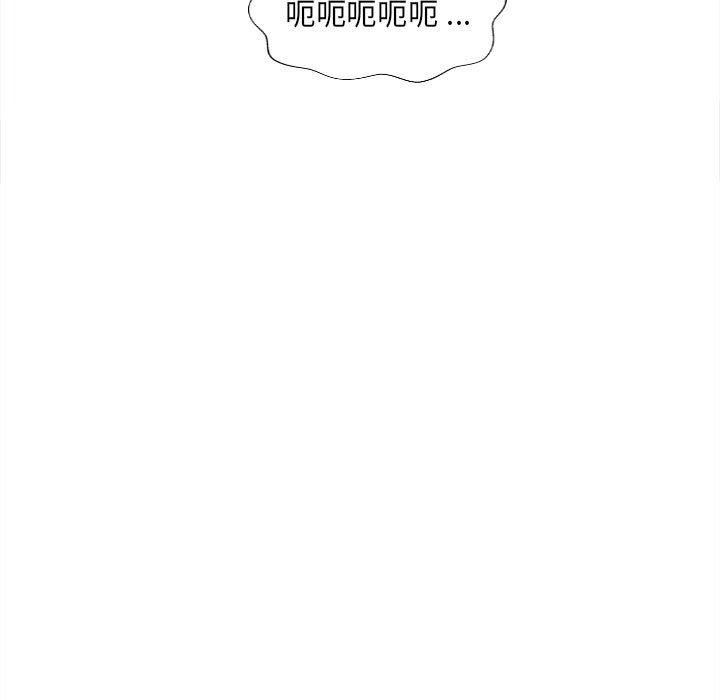 新人OL的私密帐号第10话