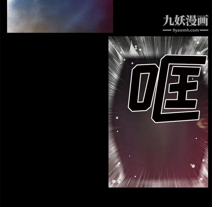 超乎想像第42话