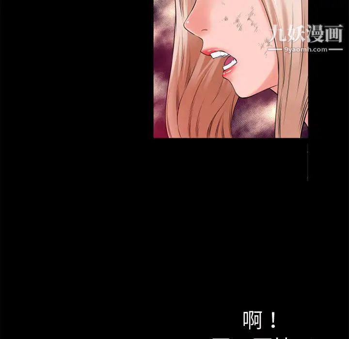 超乎想像第42话