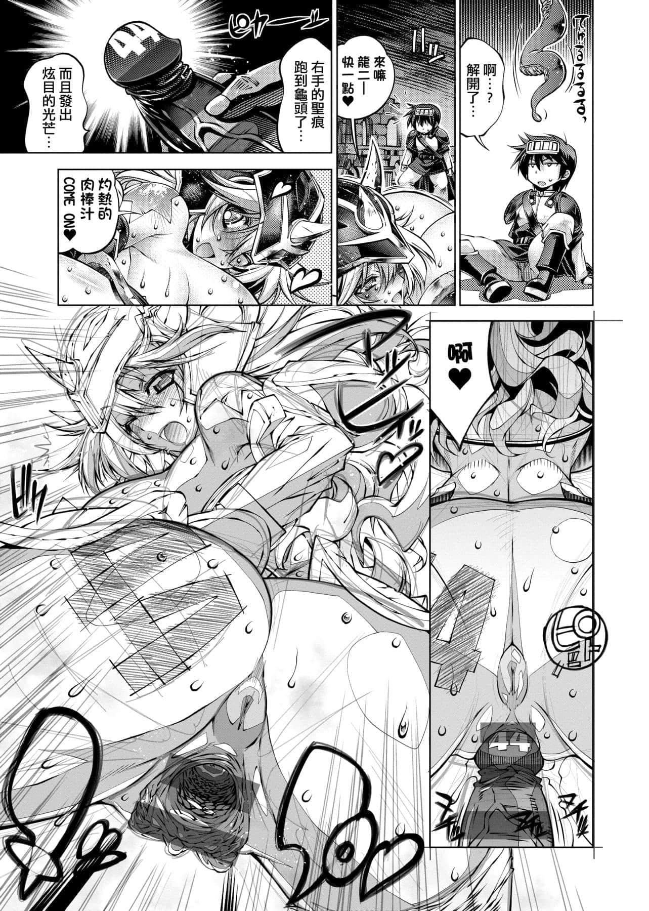 [らっこ]助っ人参上!![中国翻訳][DL版][らっこ]助っ人参上!![中国翻訳][DL版]