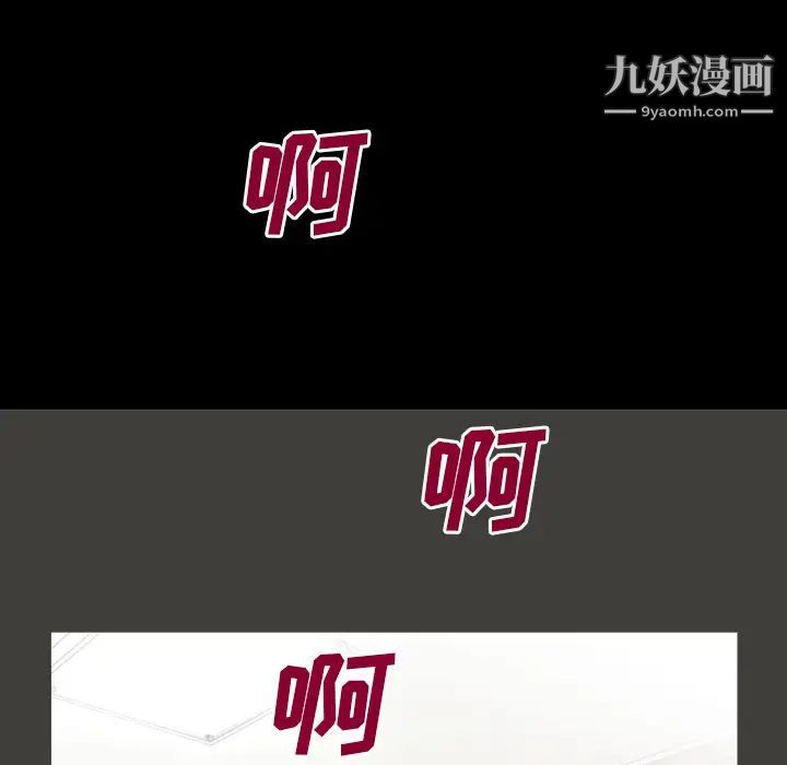 超乎想像第42话