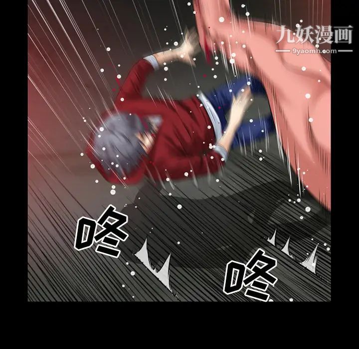 超乎想像第42话