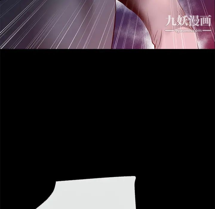 超乎想像第42话