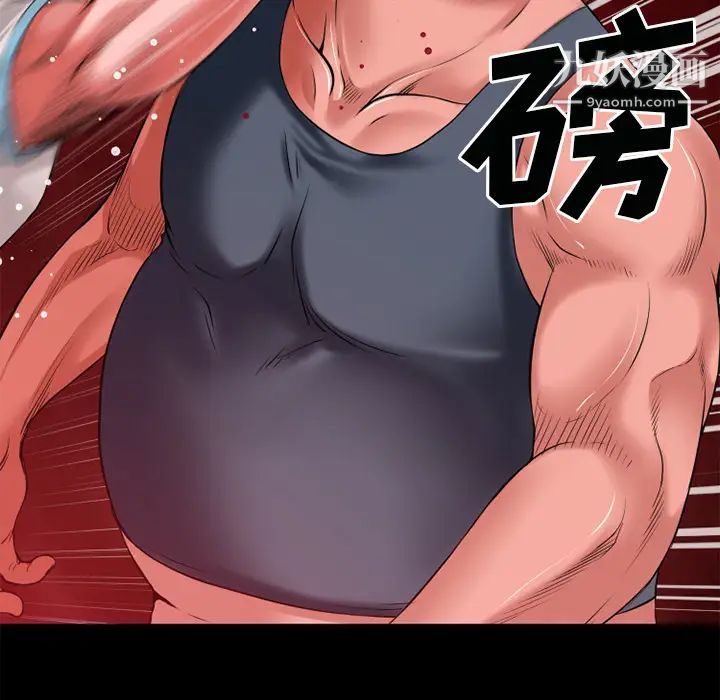 超乎想像第42话