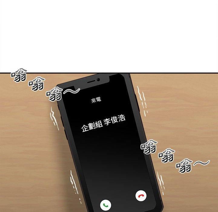 新人OL的私密帐号第12话