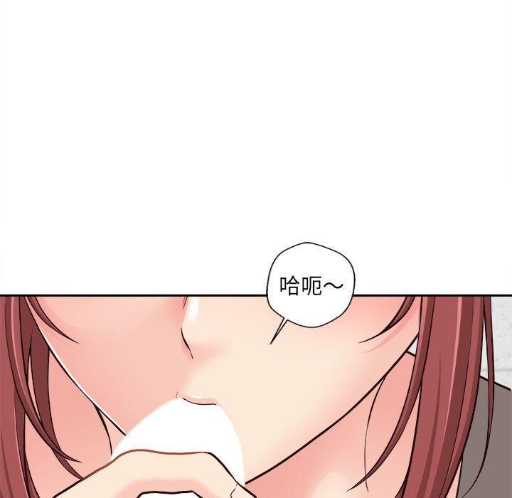 新人OL的私密帐号第12话