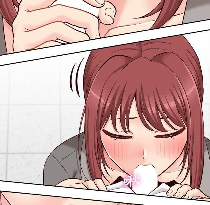 新人OL的私密帳號第12話