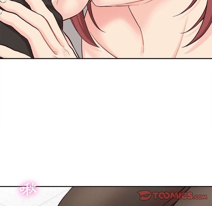 新人OL的私密帐号第12话