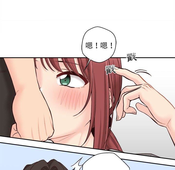 新人OL的私密帳號第12話