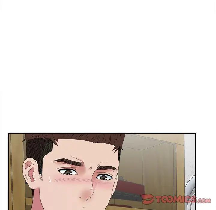 密友第41话
