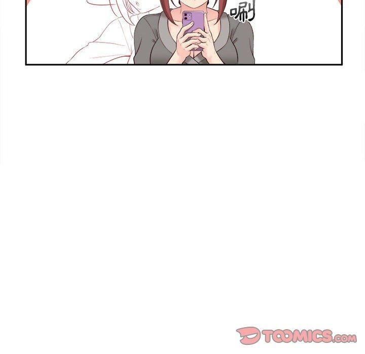 新人OL的私密帐号第12话