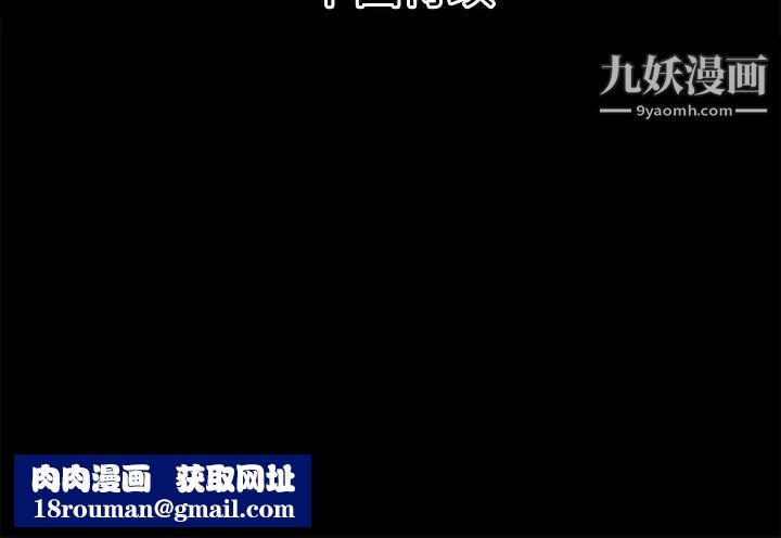 超乎想像第43话