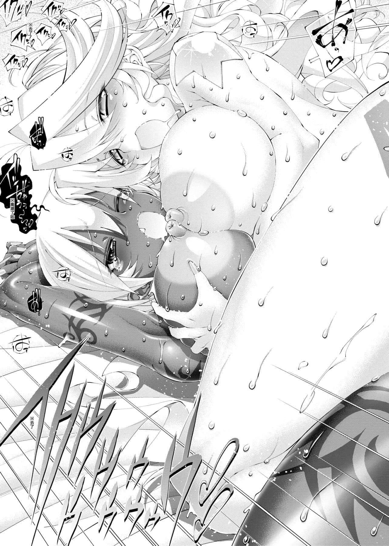 [らっこ]助っ人参上!![中国翻訳][DL版][らっこ]助っ人参上!![中国翻訳][DL版]