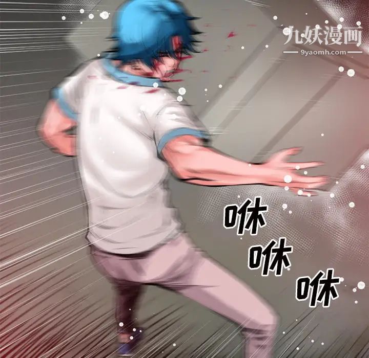 超乎想像第44话