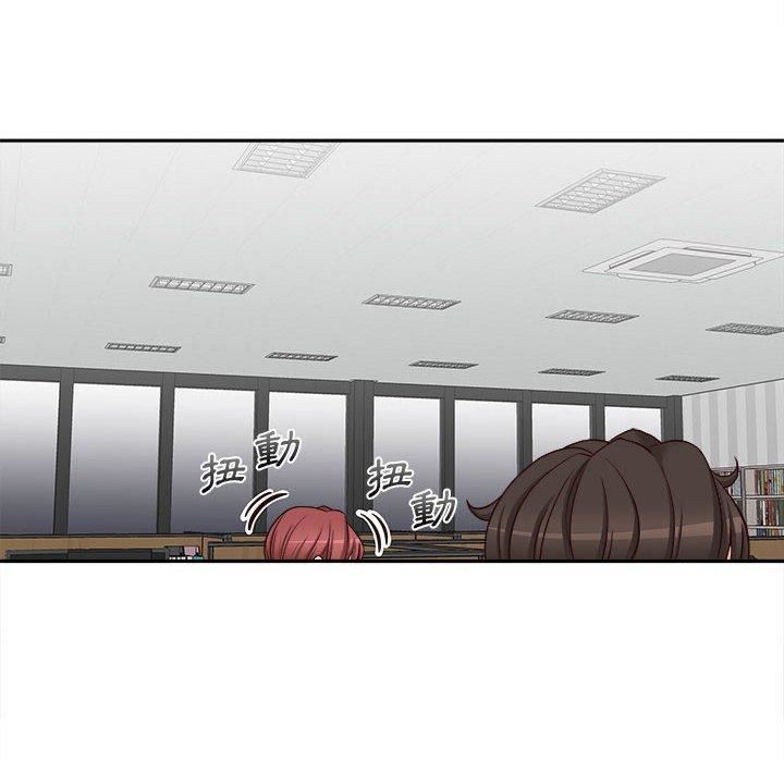 新人OL的私密帐号第14话