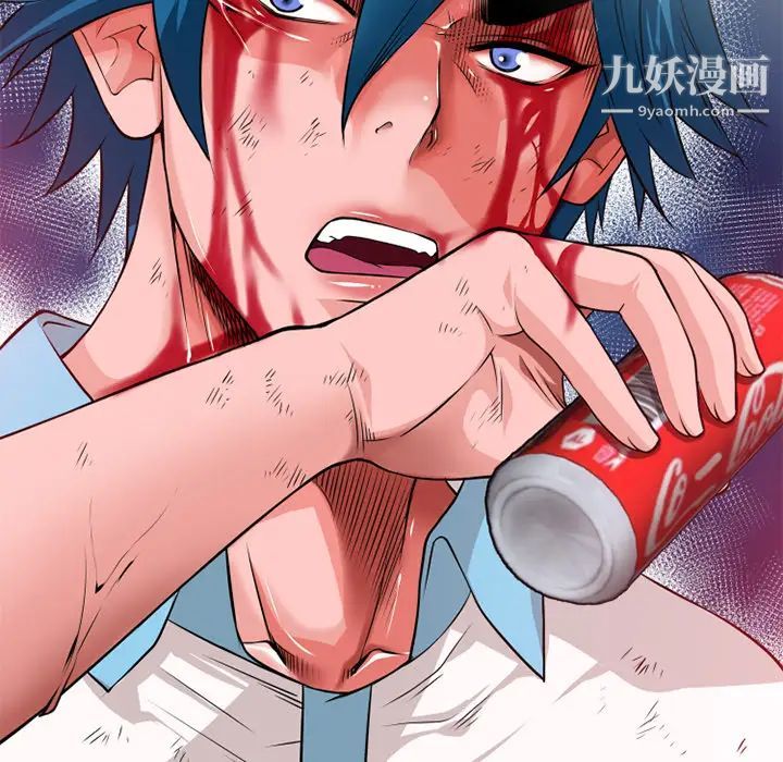 超乎想像第44话