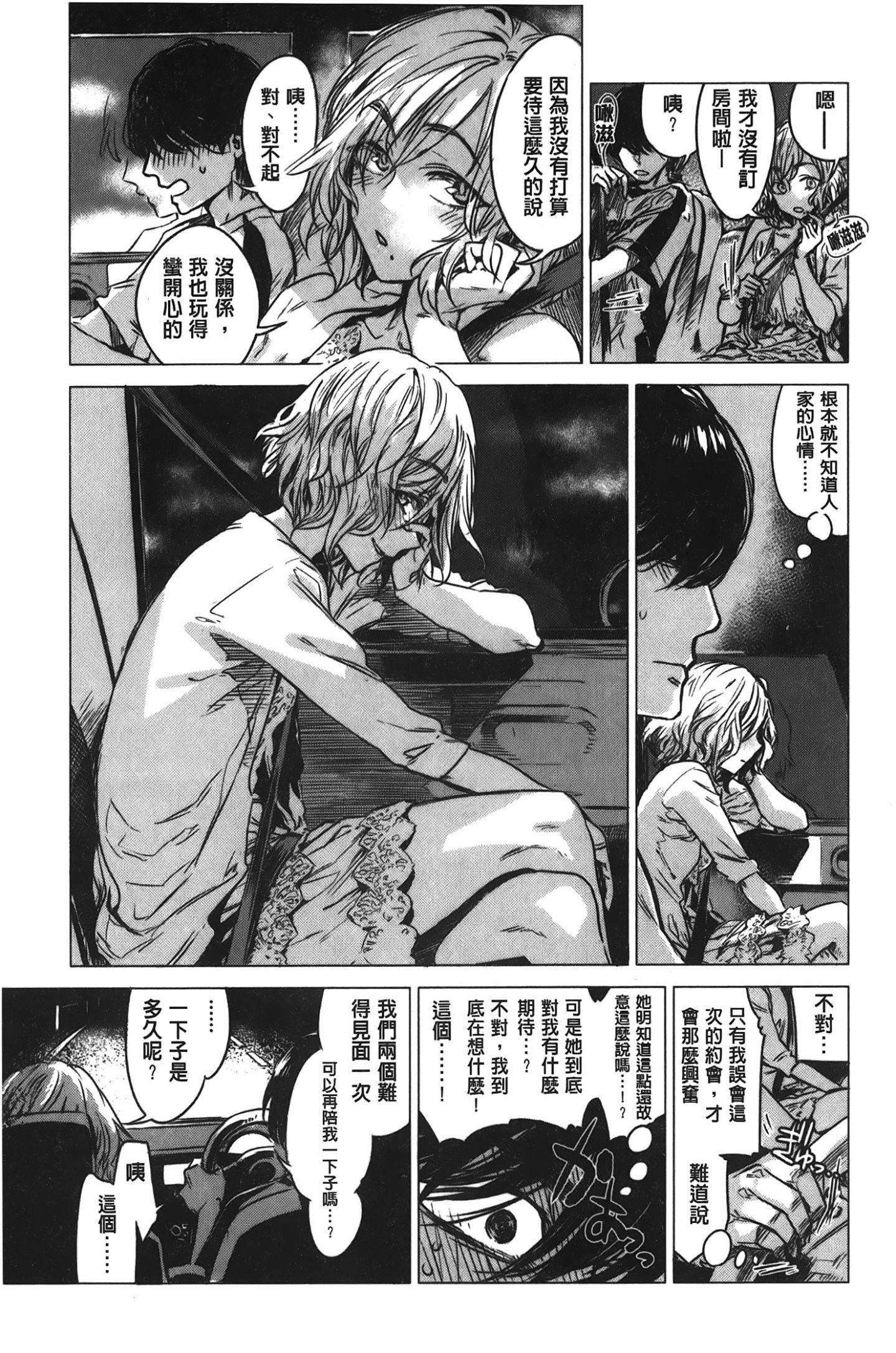 [裹之梦境][几花にいろ]几日[裹之梦境][几花にいろ]几日