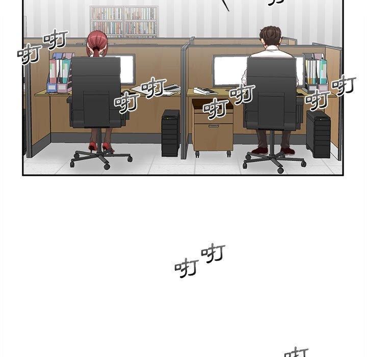 新人OL的私密帐号第14话