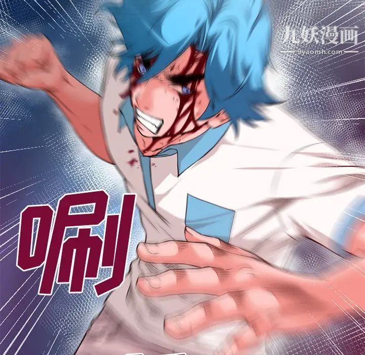 超乎想像第45话