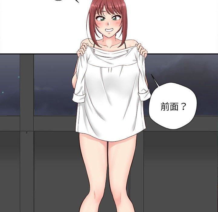 新人OL的私密帐号第14话