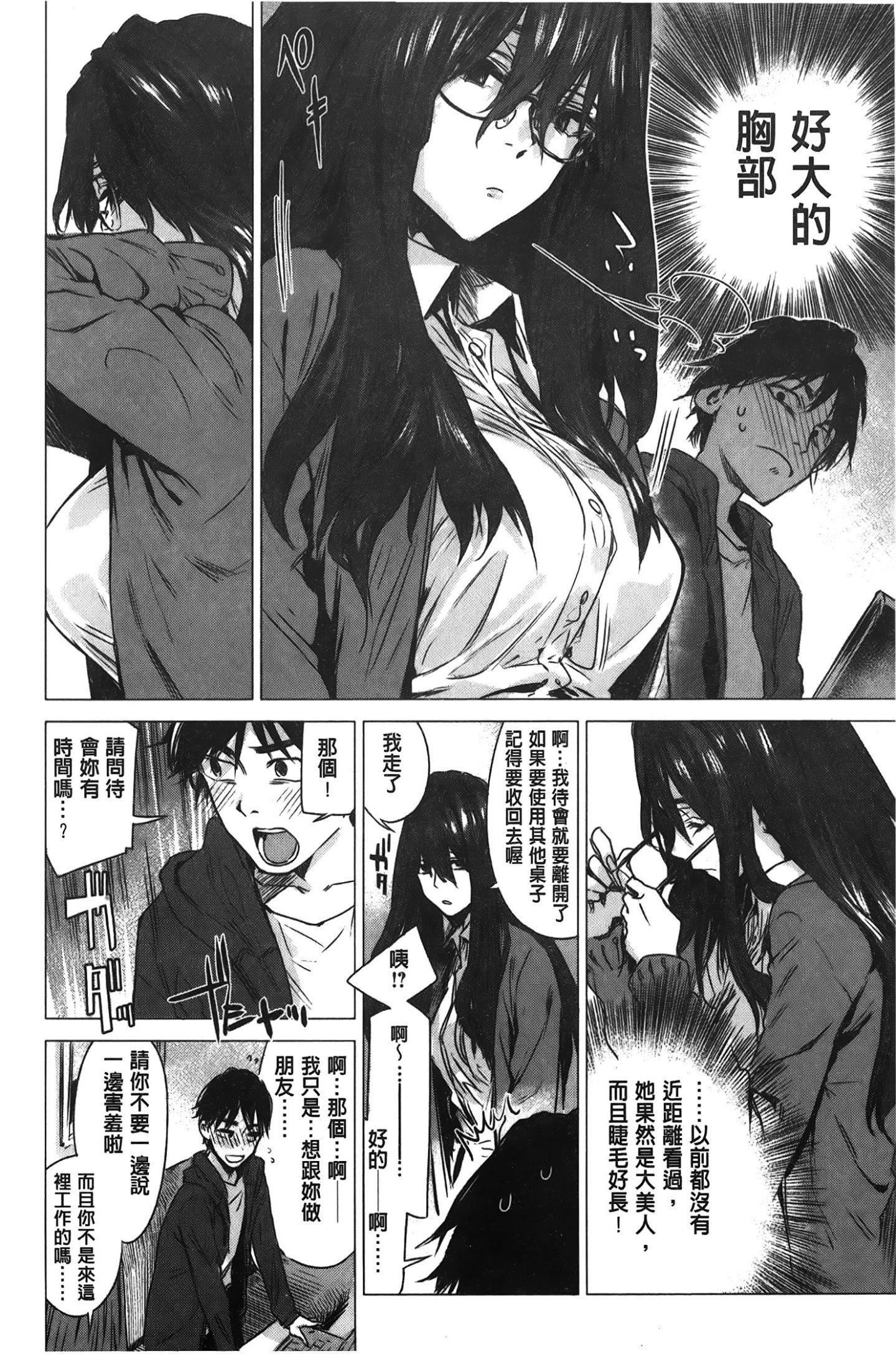 [裹之梦境][几花にいろ]几日[裹之梦境][几花にいろ]几日