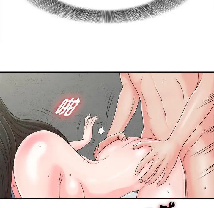 密友第42话