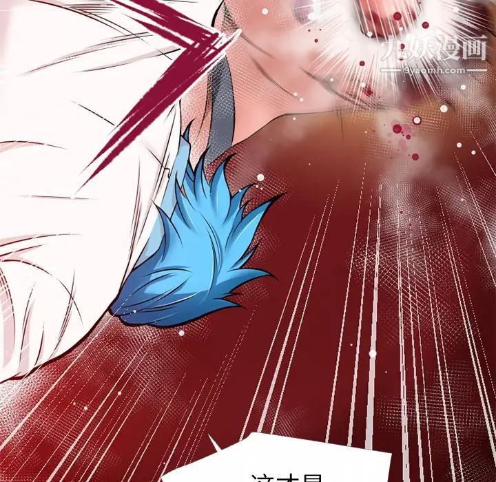 超乎想像第45话