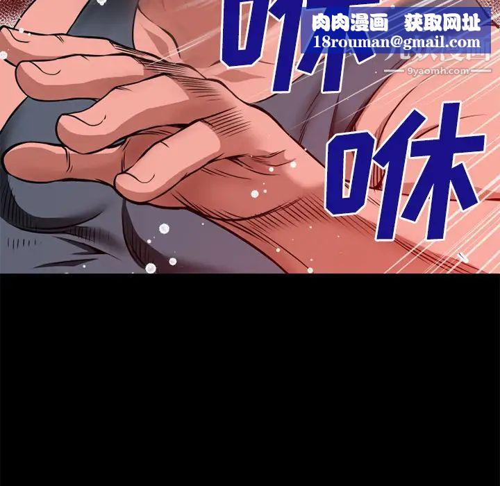 超乎想像第45话