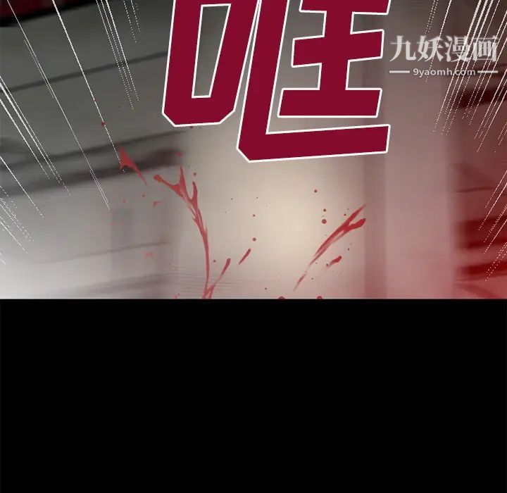 超乎想像第45话