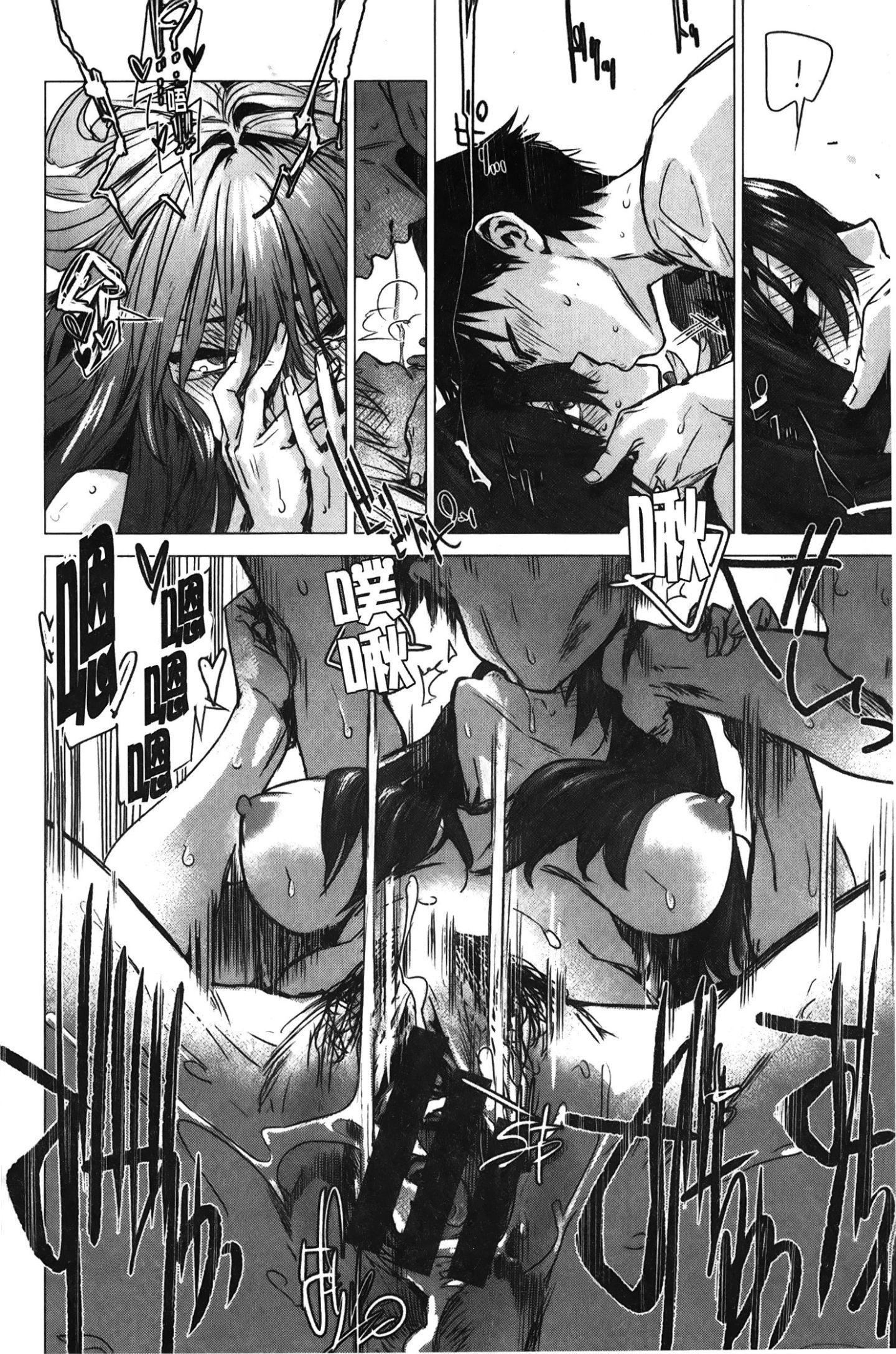 [裹之梦境][几花にいろ]几日[裹之梦境][几花にいろ]几日