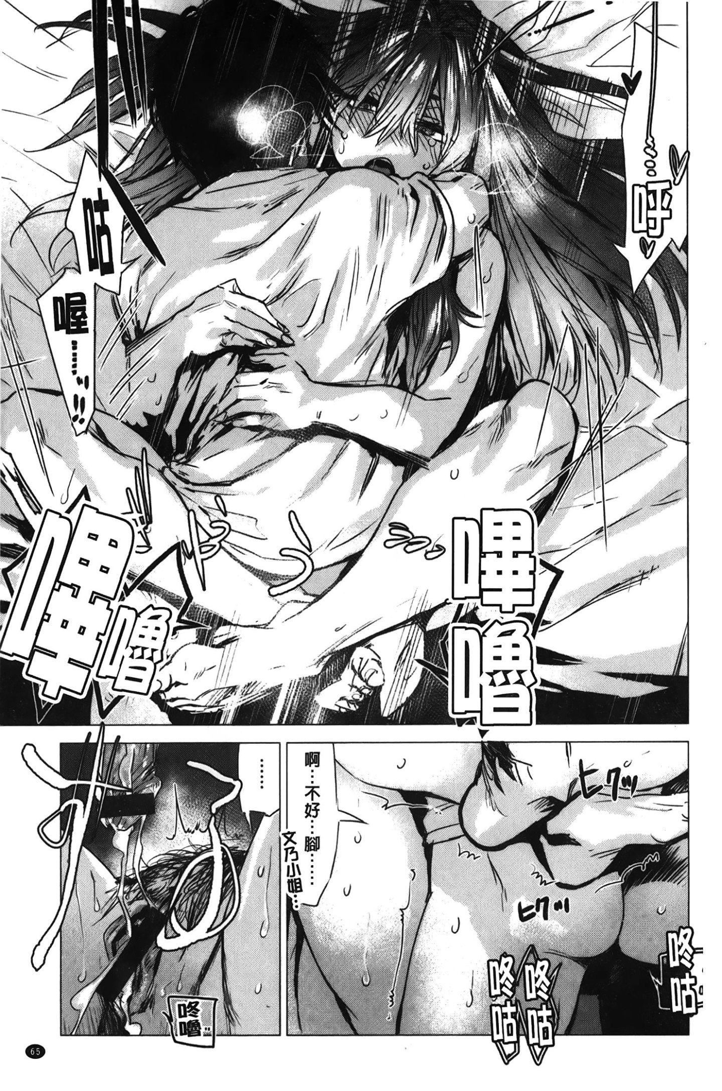 [裹之梦境][几花にいろ]几日[裹之梦境][几花にいろ]几日