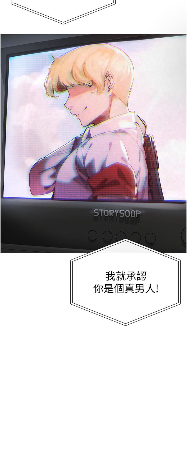 ↖㊣煞气a猛男㊣↘第1话-煞气勐男的NTR