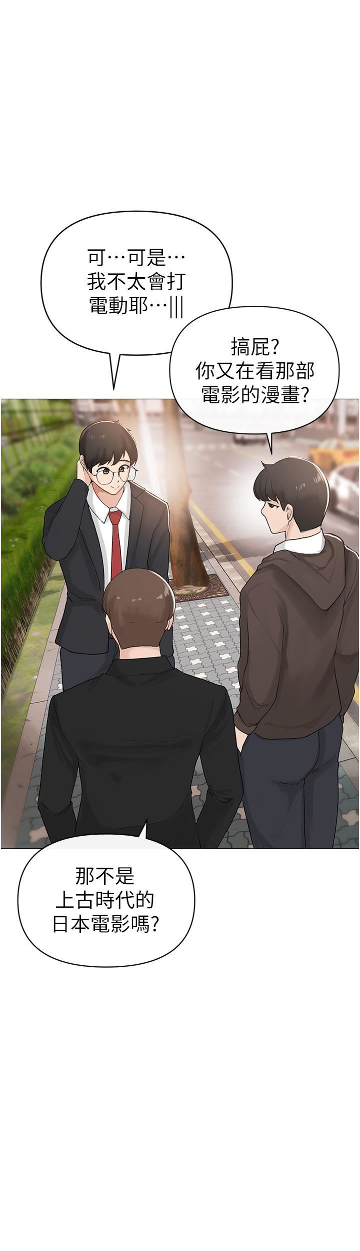 ↖㊣煞气a猛男㊣↘第1话-煞气勐男的NTR