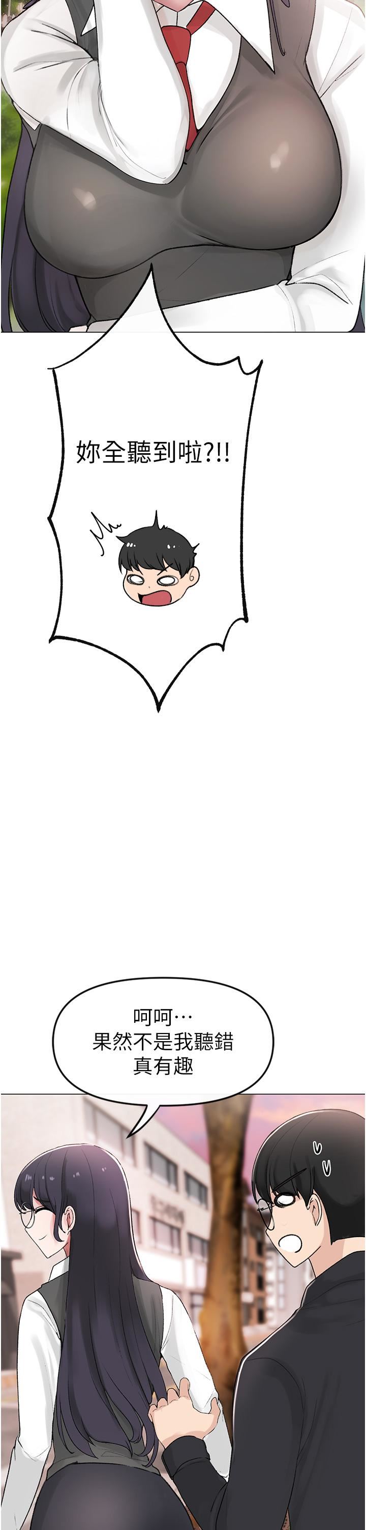 ↖㊣煞气a猛男㊣↘第1话-煞气勐男的NTR