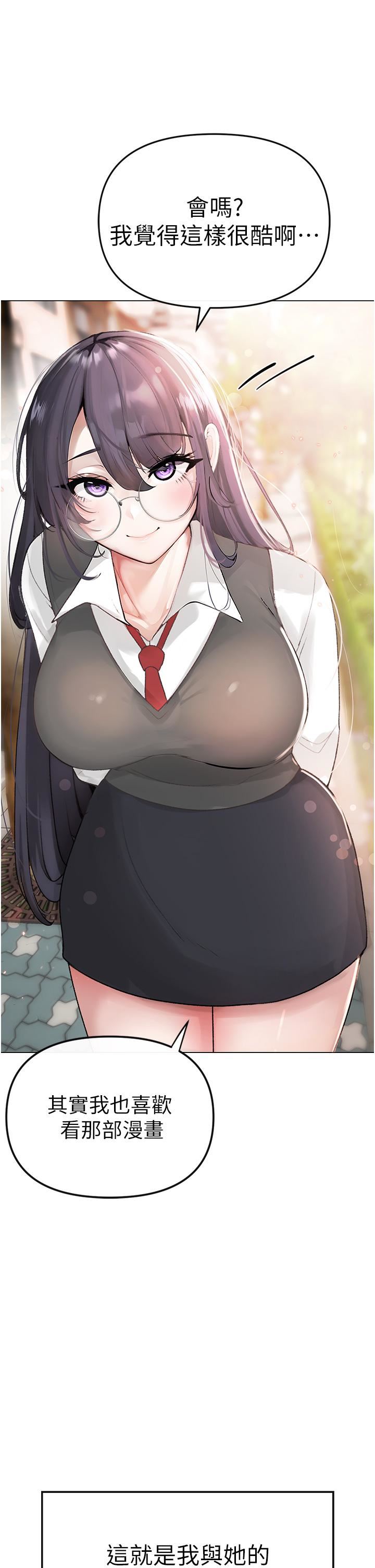 ↖㊣煞气a猛男㊣↘第1话-煞气勐男的NTR