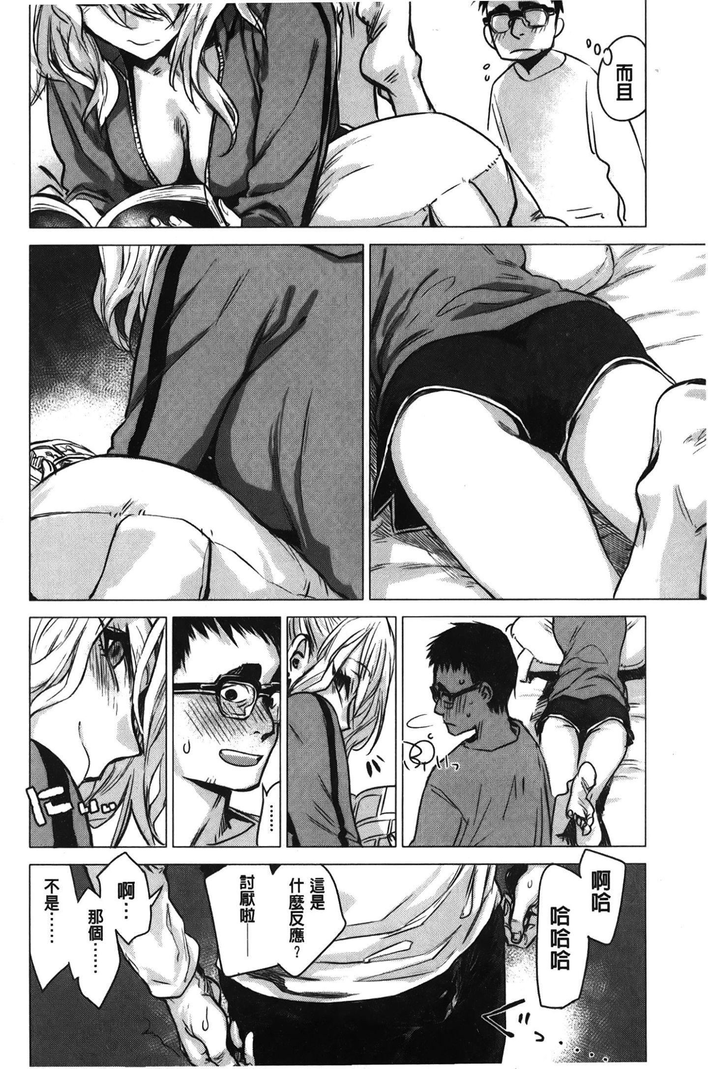 [裹之夢境][幾花にいろ]幾日[裹之夢境][幾花にいろ]幾日