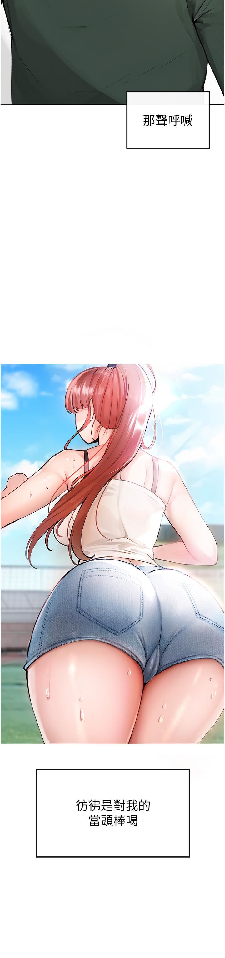 ↖㊣煞气a猛男㊣↘第1话-煞气勐男的NTR