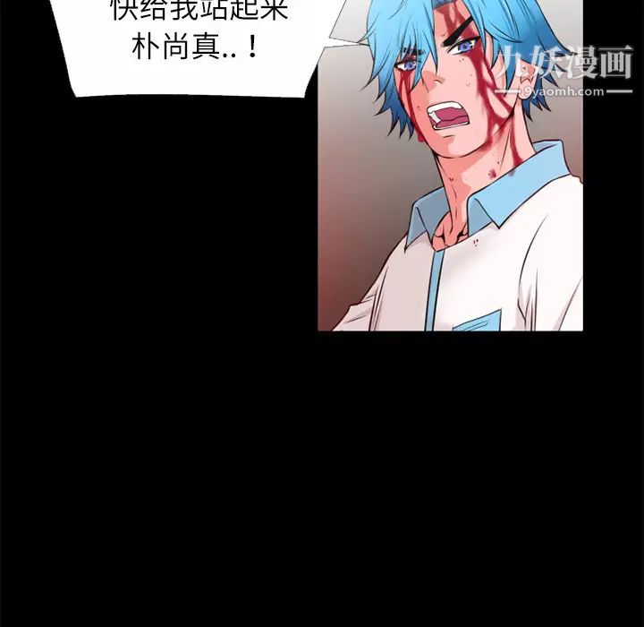 超乎想像第45话