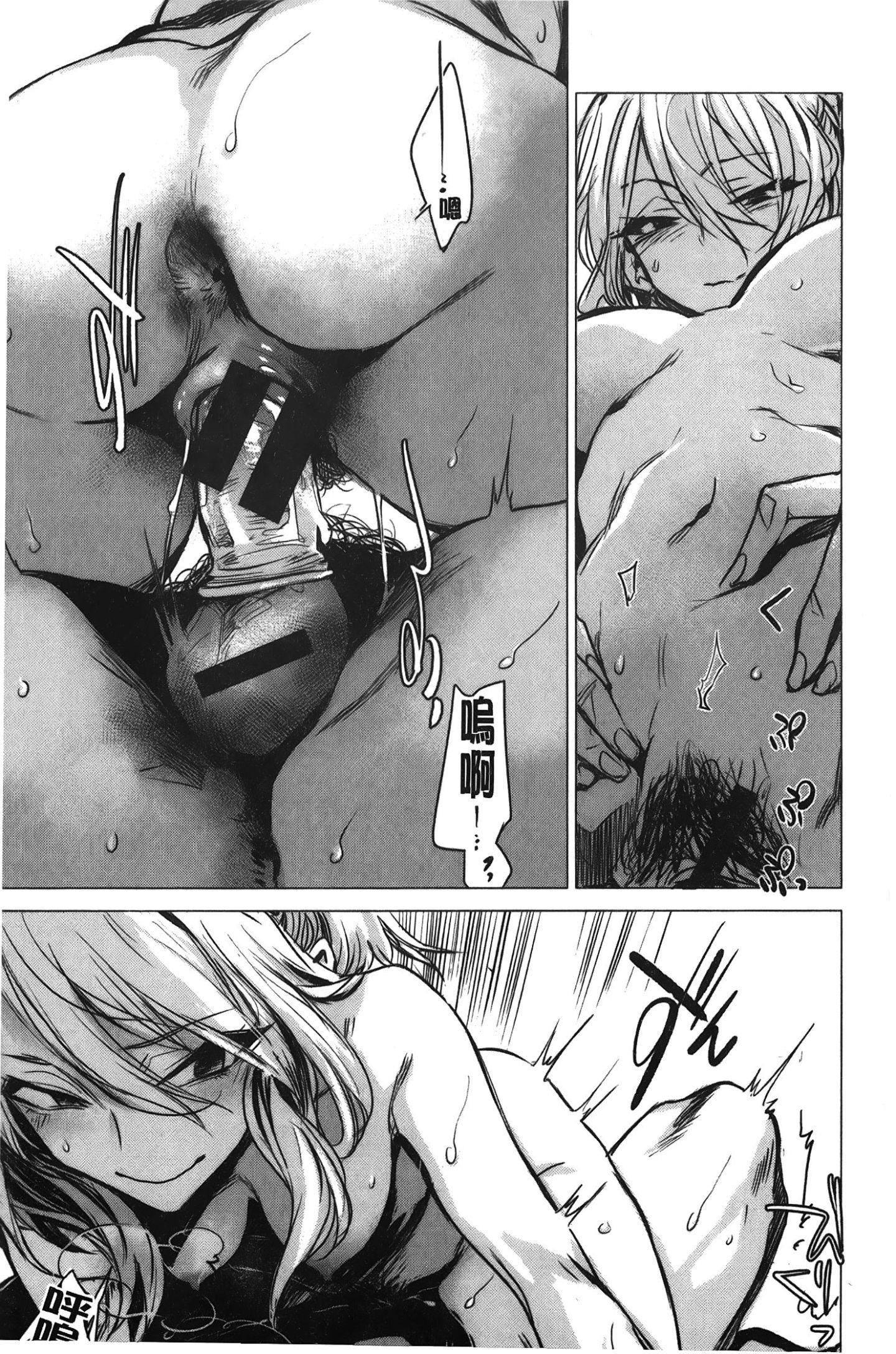 [裹之夢境][幾花にいろ]幾日[裹之夢境][幾花にいろ]幾日