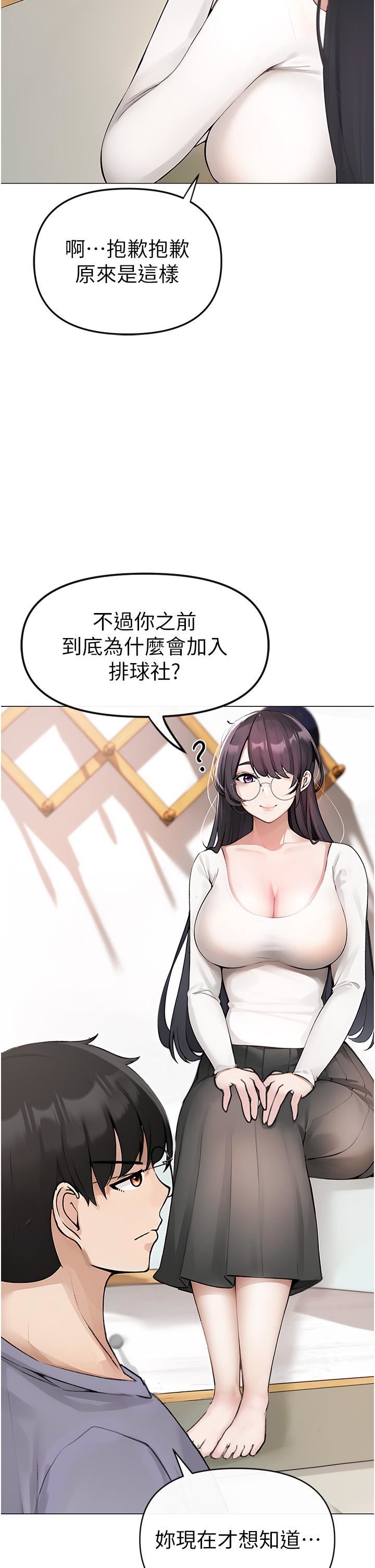 ↖㊣煞气a猛男㊣↘第1话-煞气勐男的NTR